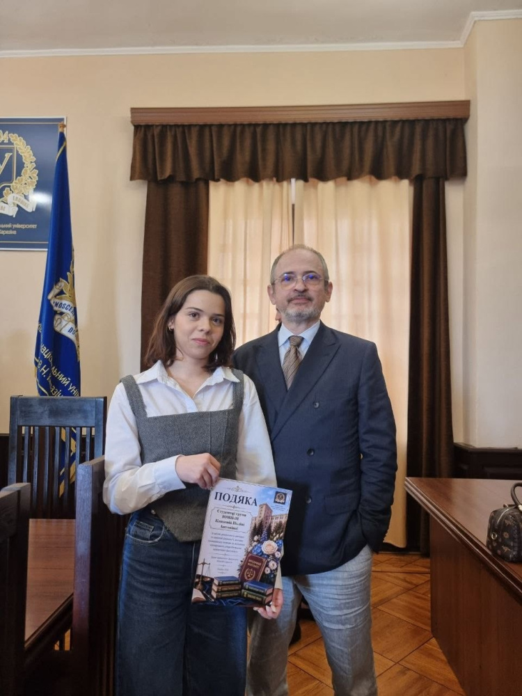 Відбувся І студентський науковий конкурс «Майбутнє права / Futurum iuris»